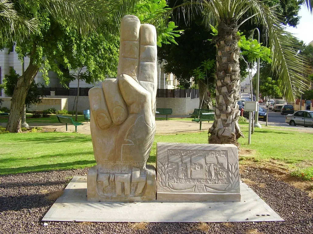 Lehi-Platz in Petah Tikva, mit dem Salut der Miliz. Credit: Dr. Avishai Teicher